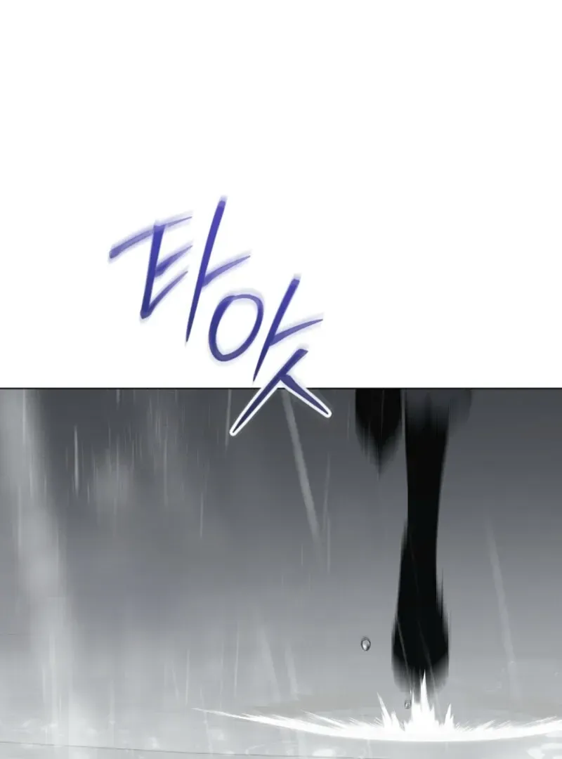 A Ranker