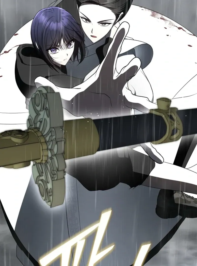 A Ranker