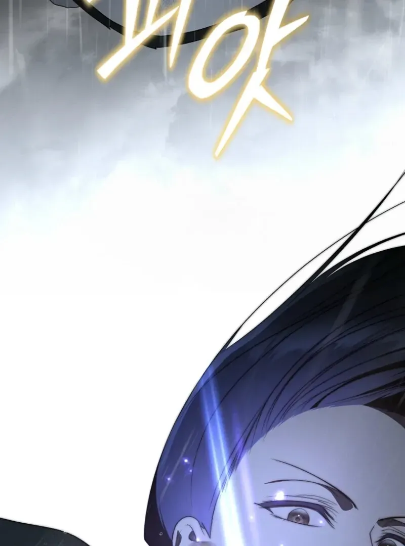 A Ranker