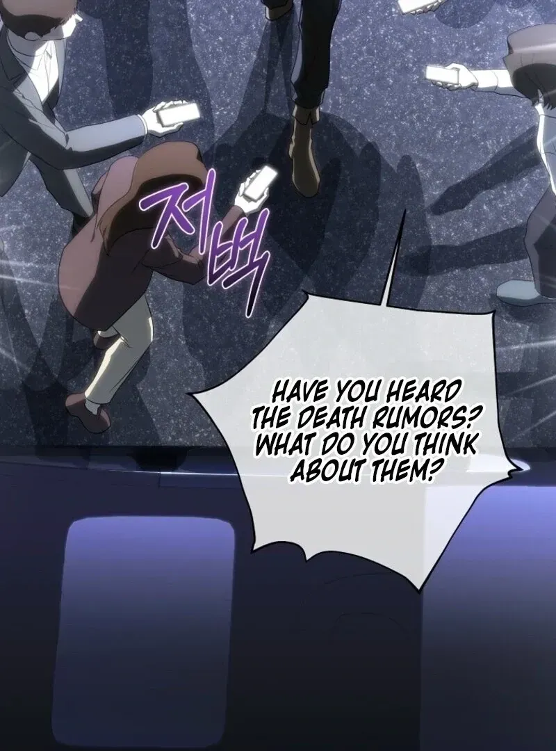 A Ranker