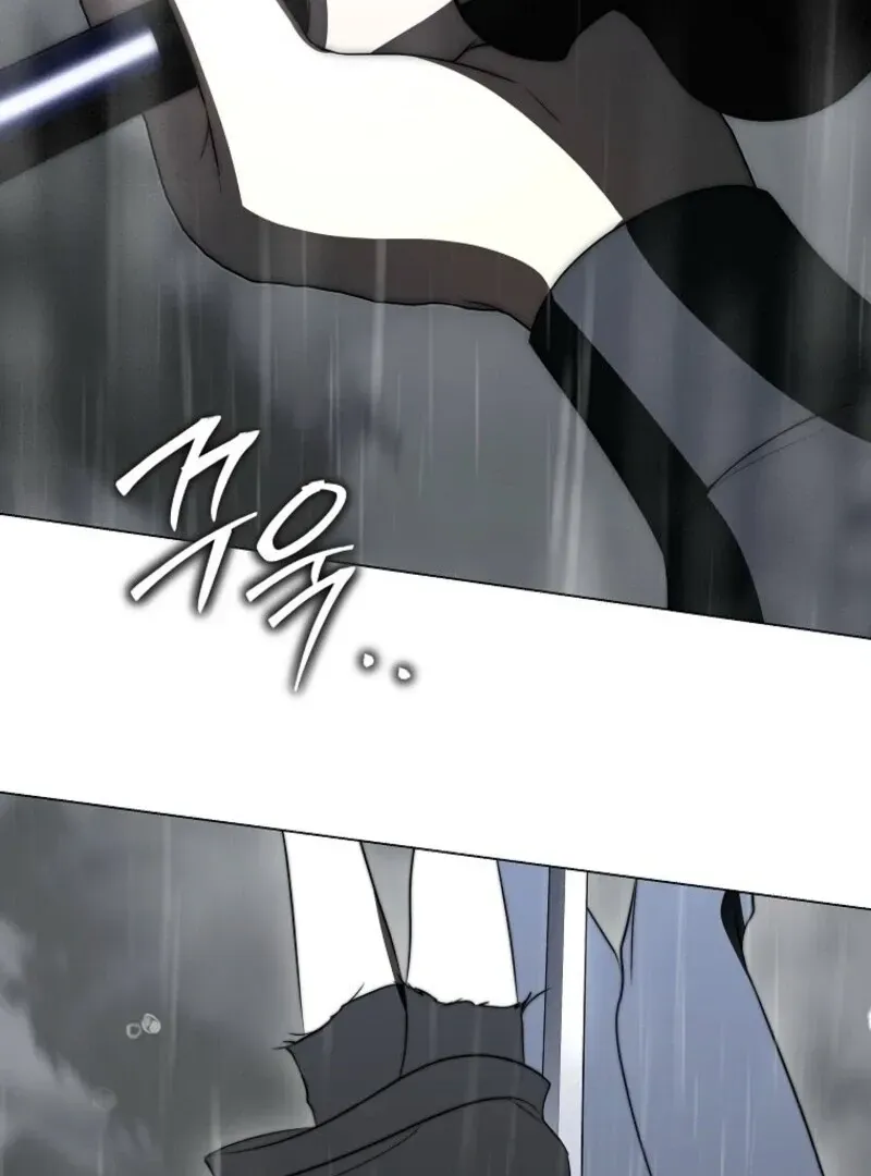 A Ranker