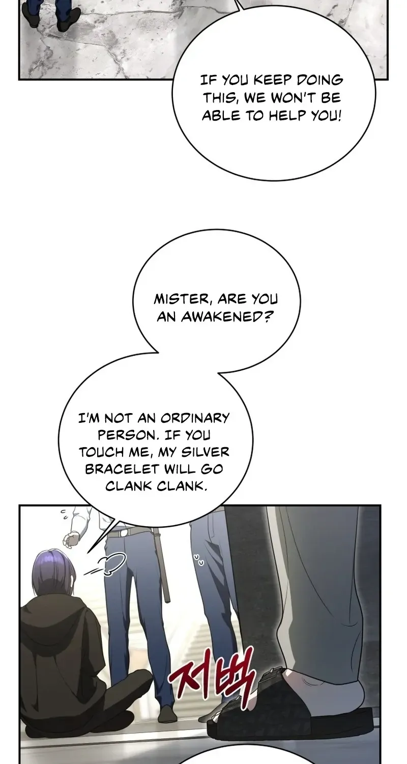 A Ranker