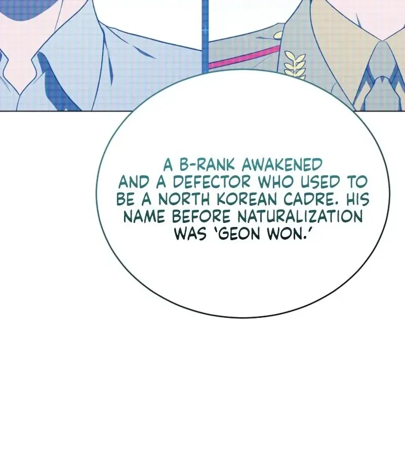 A Ranker