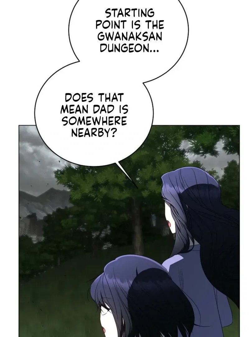 A Ranker