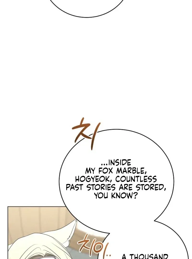 A Ranker