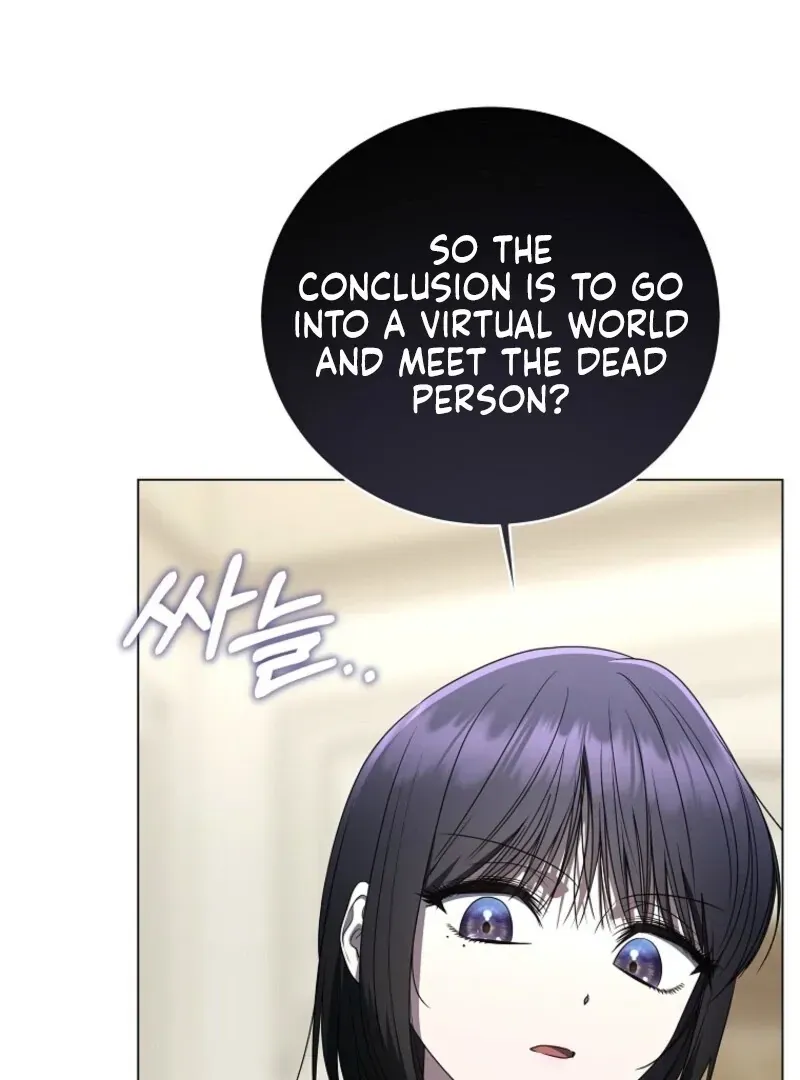 A Ranker
