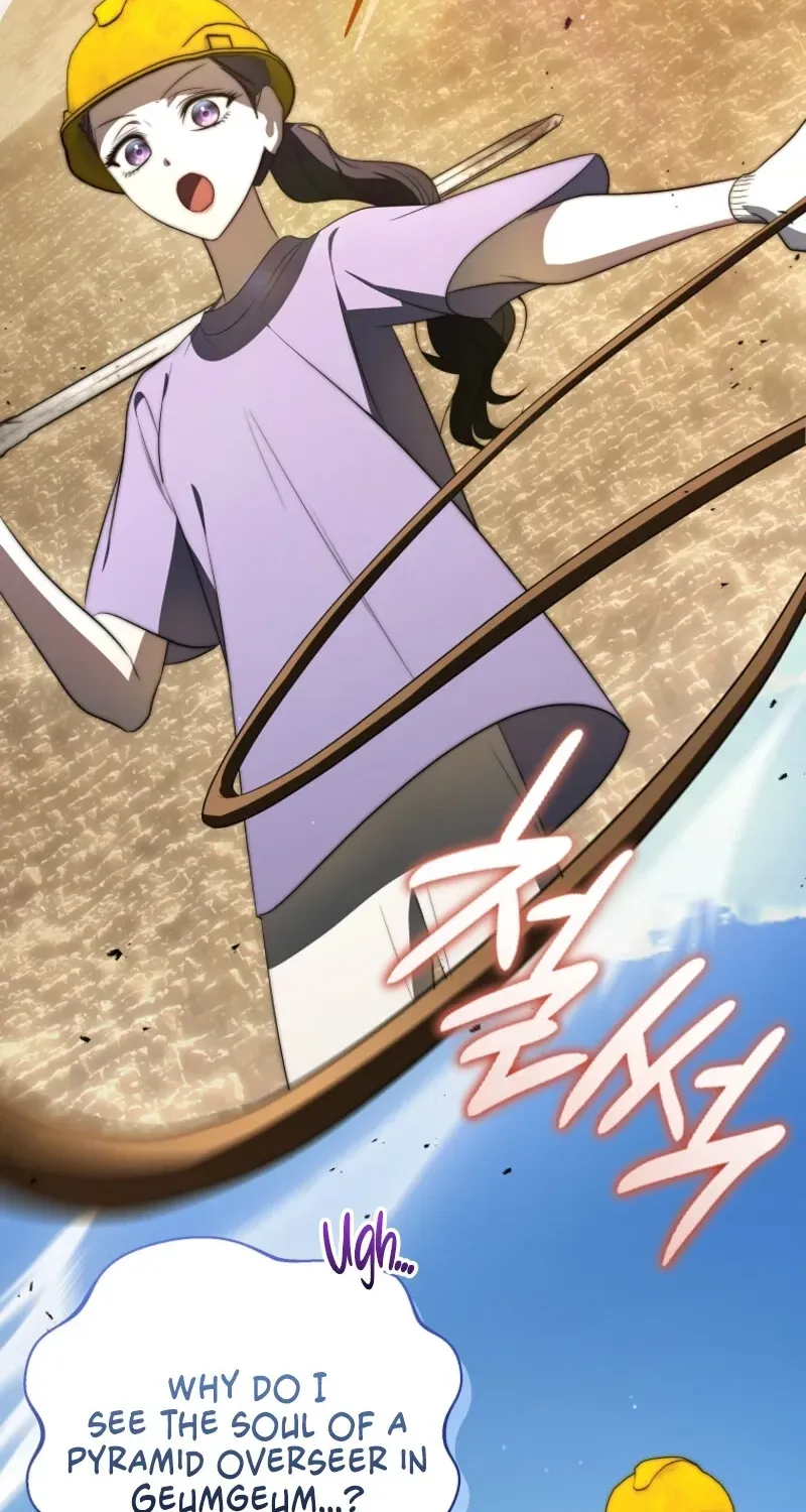 A Ranker