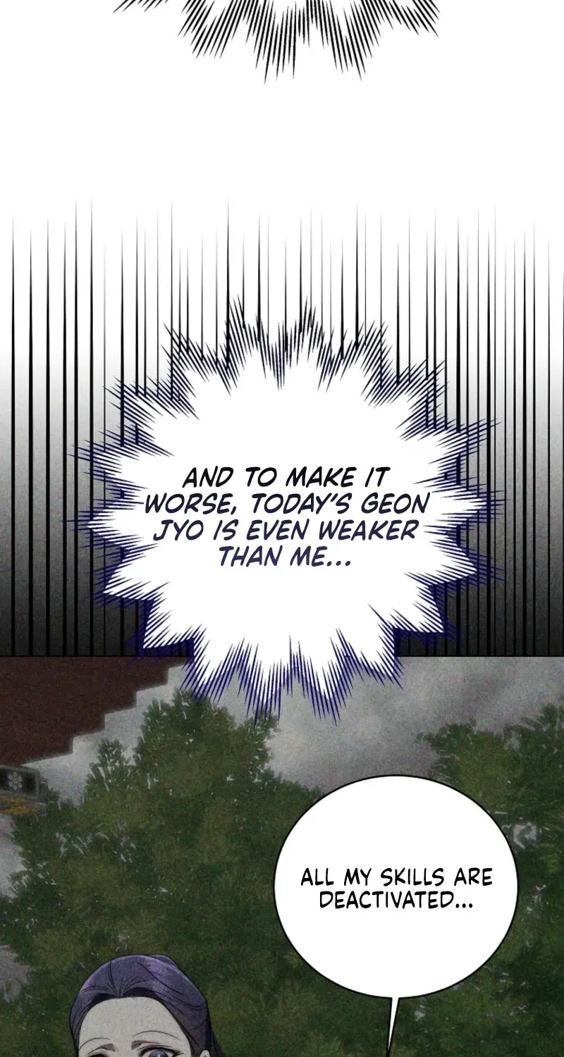 A Ranker