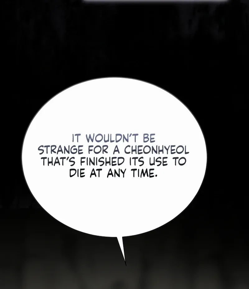 A Ranker