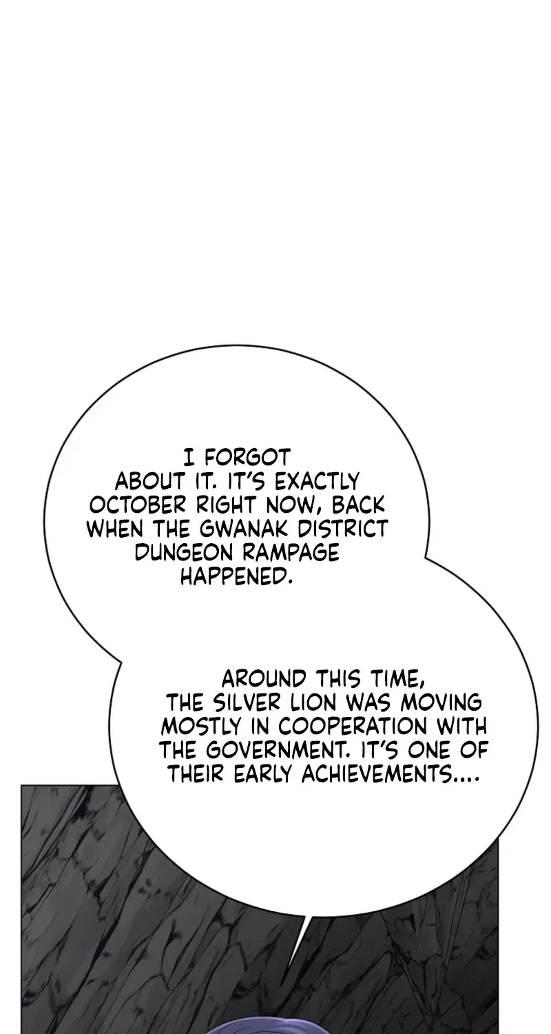 A Ranker