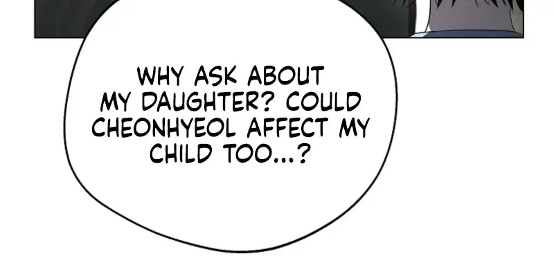 A Ranker