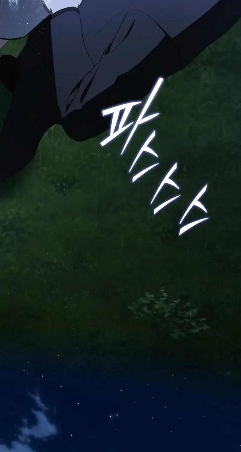 A Ranker