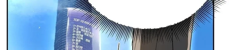 A Ranker