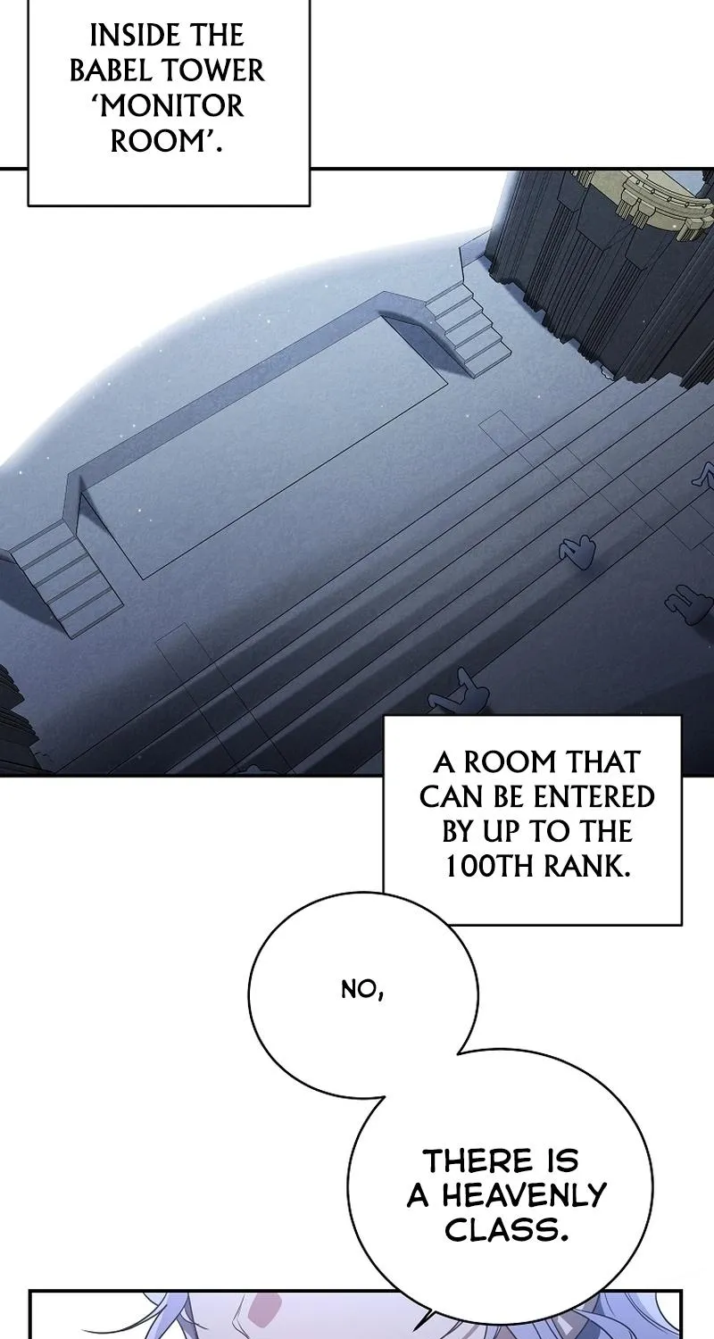 A Ranker