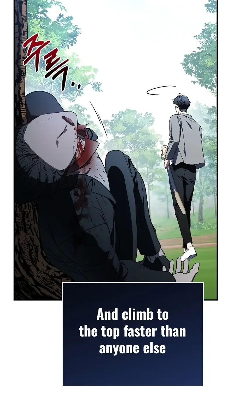 A Ranker