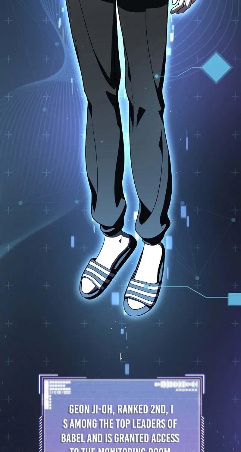 A Ranker