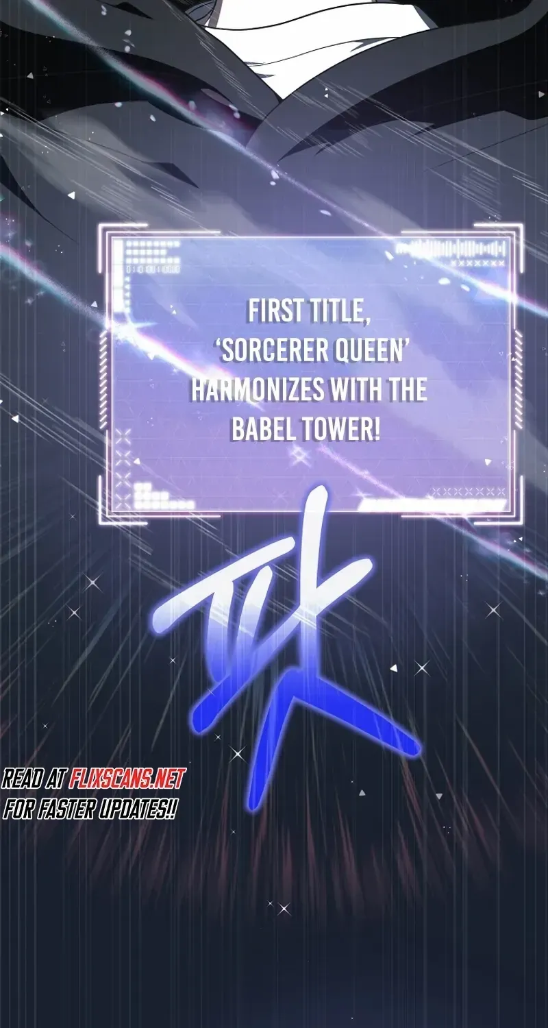 A Ranker