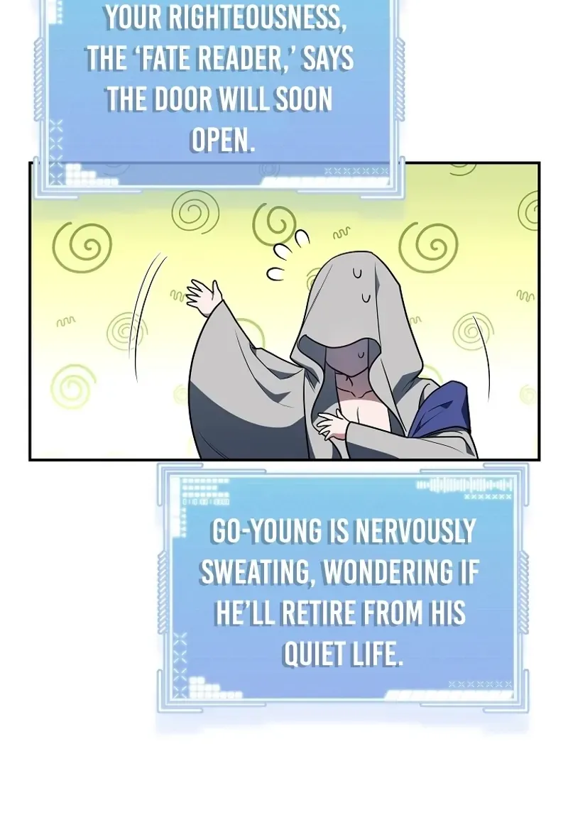 A Ranker