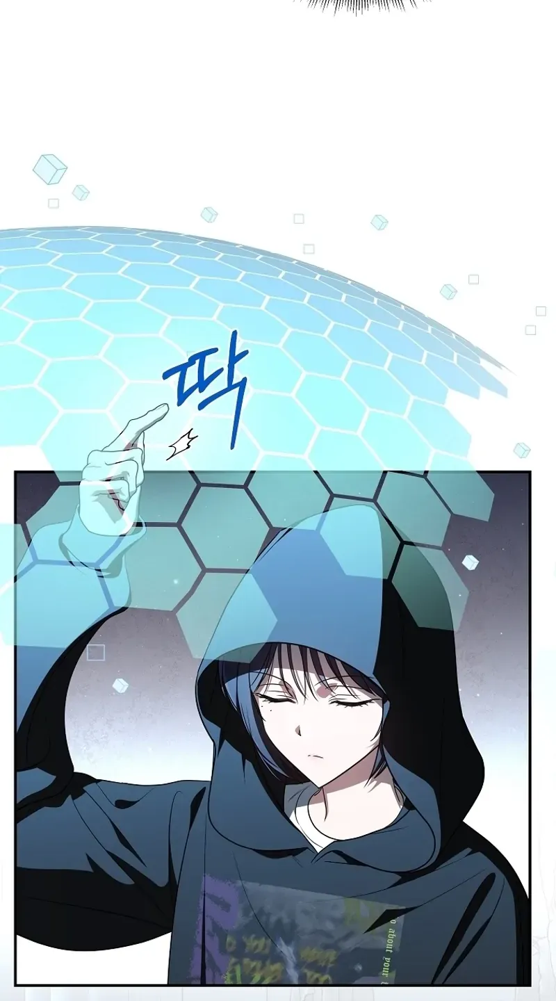 A Ranker