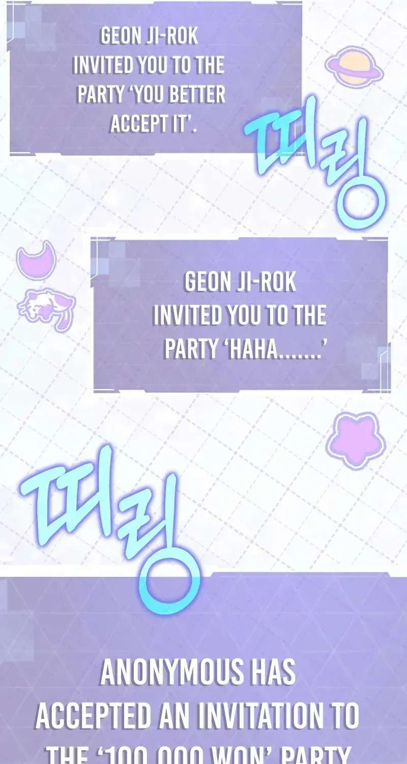 A Ranker