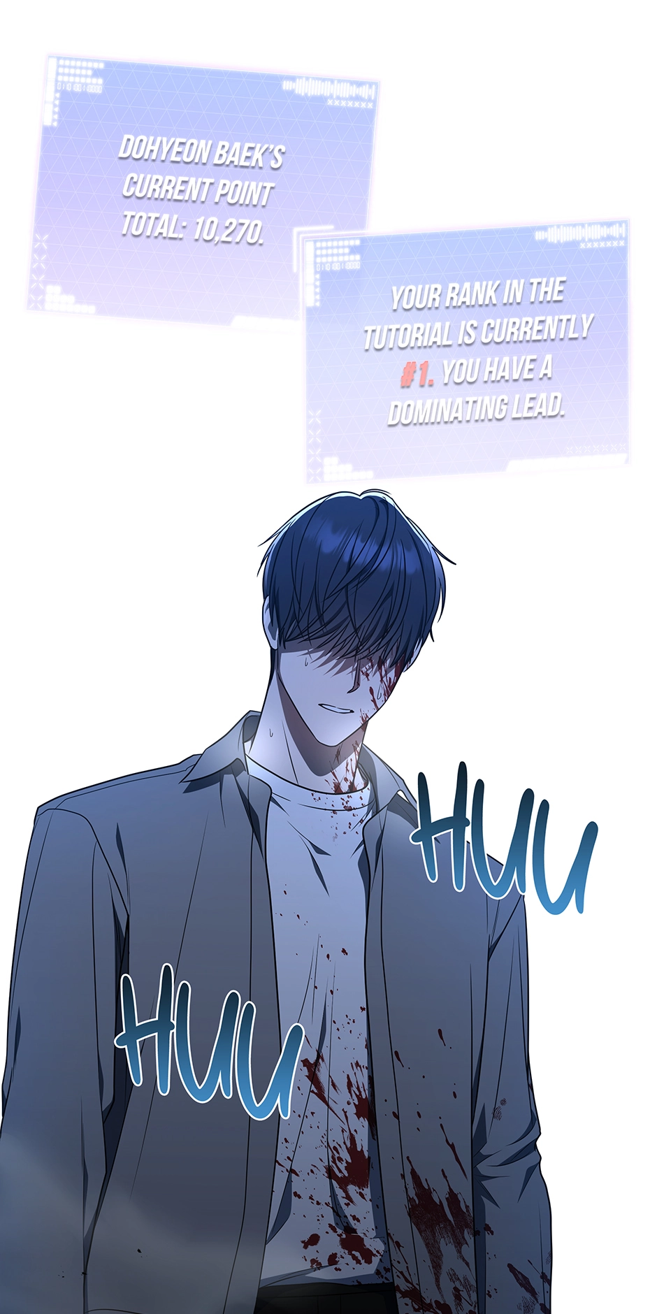 A Ranker