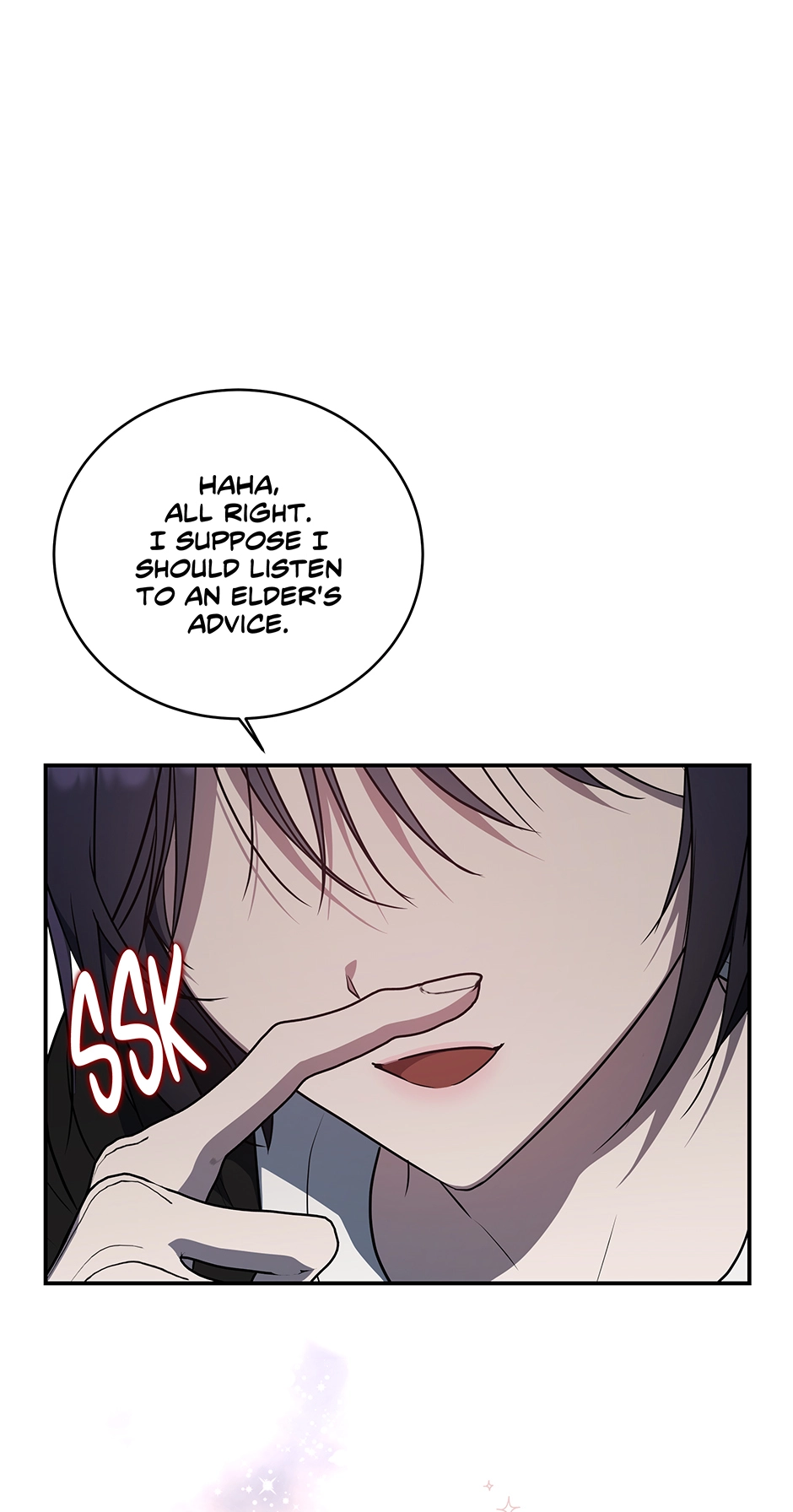 A Ranker