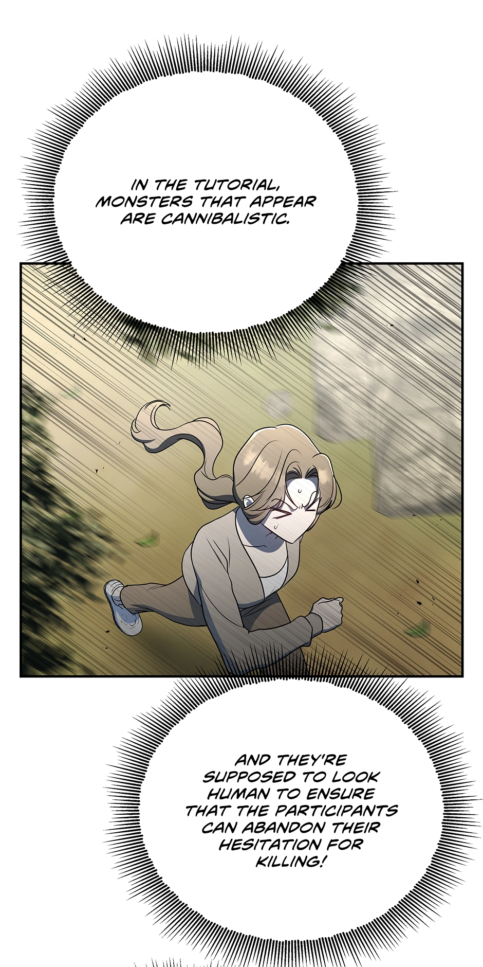 A Ranker