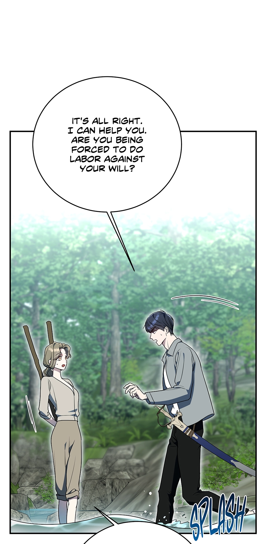 A Ranker