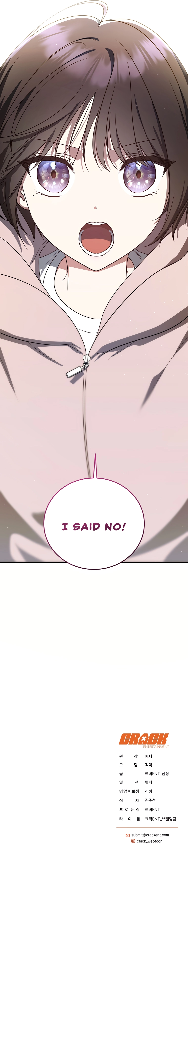 A Ranker