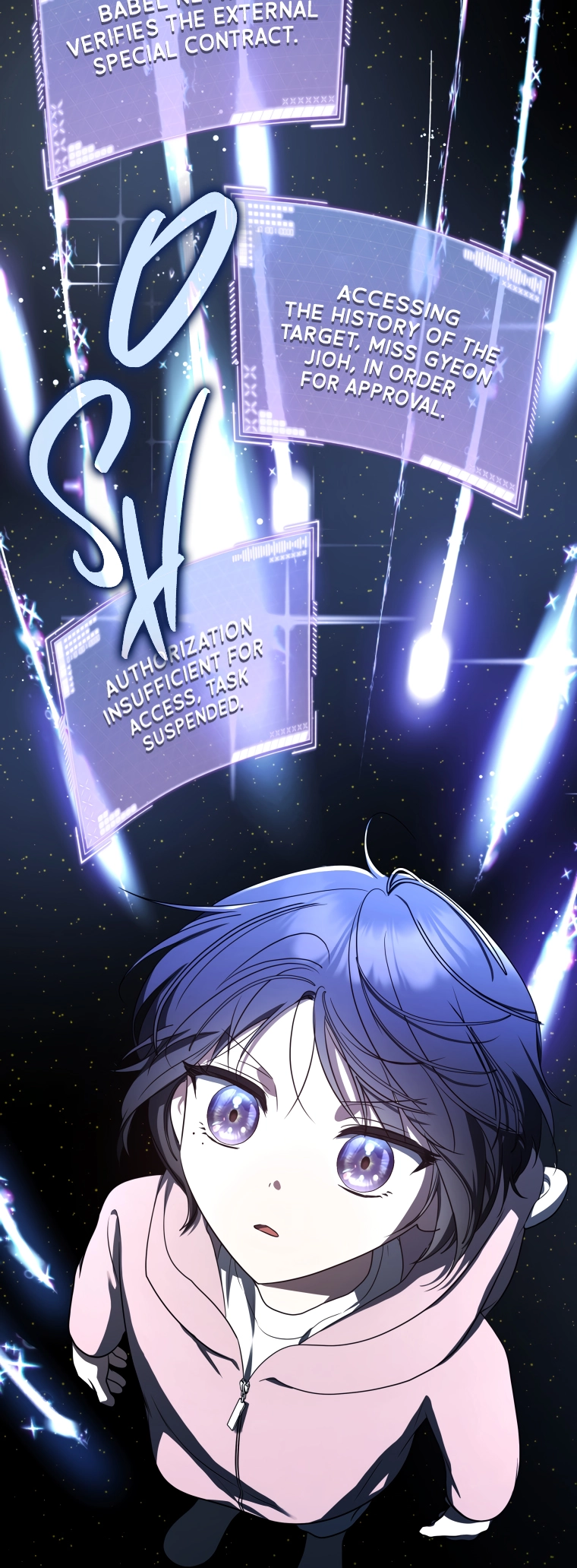 A Ranker