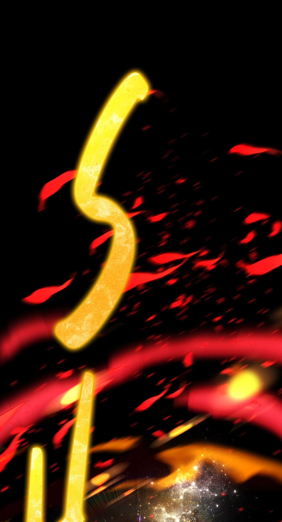 A Ranker