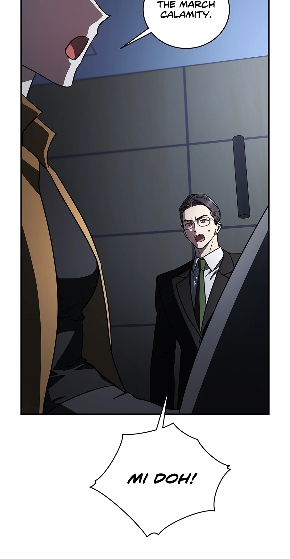 A Ranker