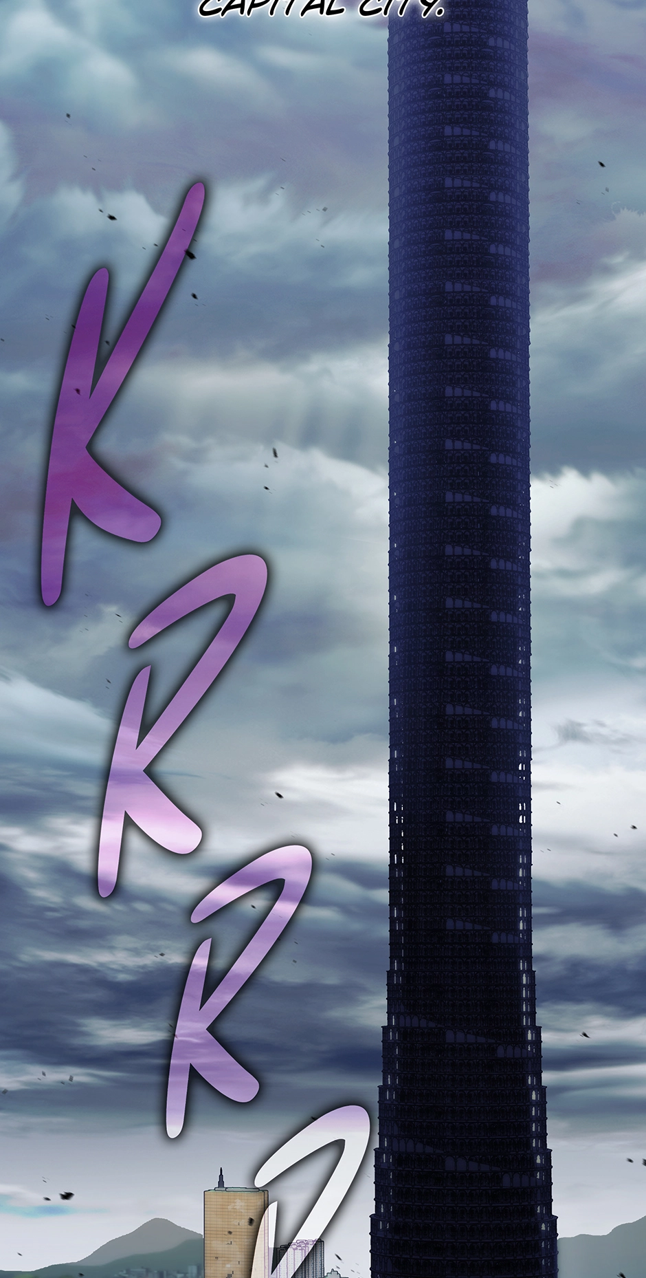 A Ranker