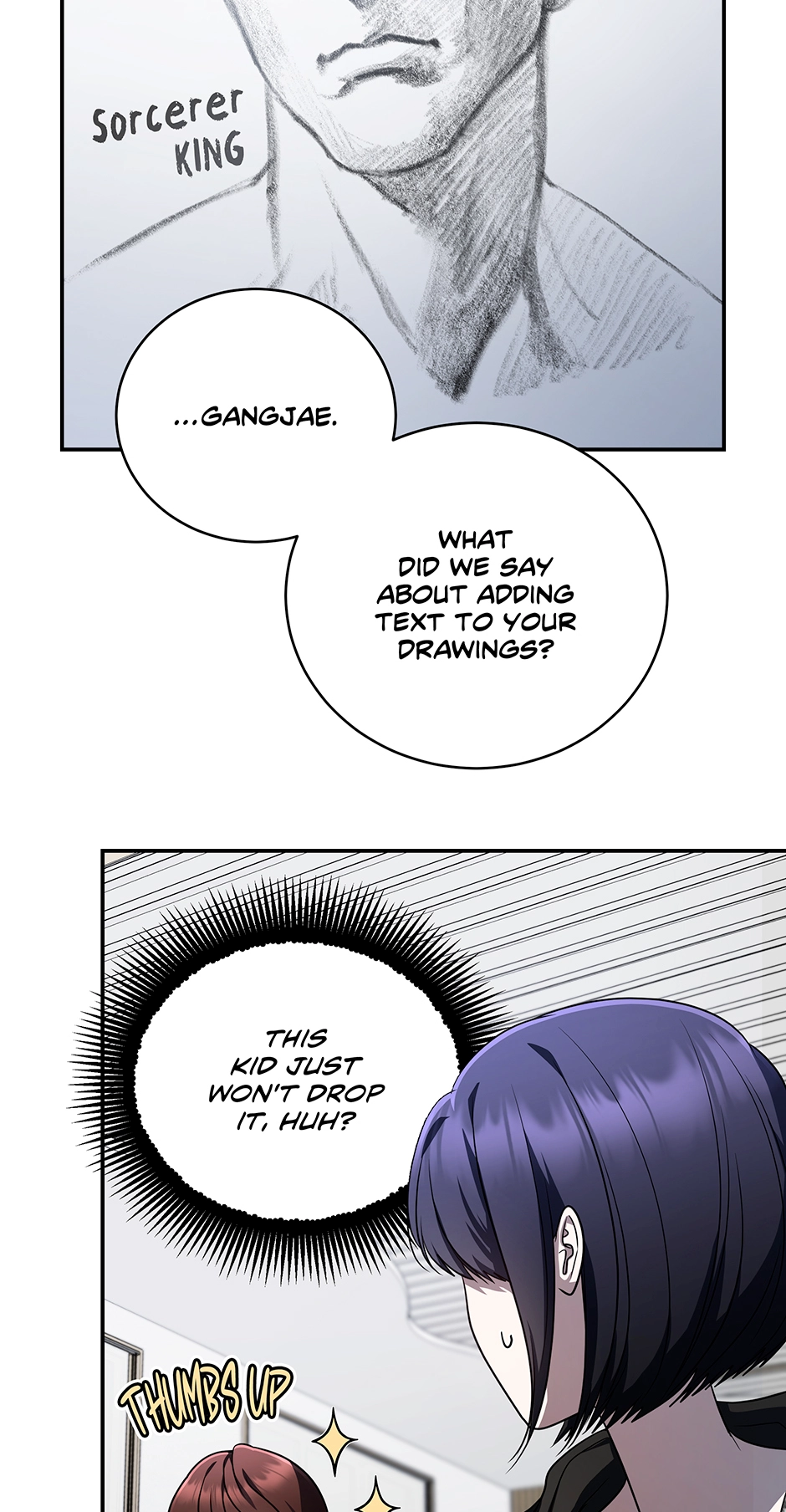 A Ranker