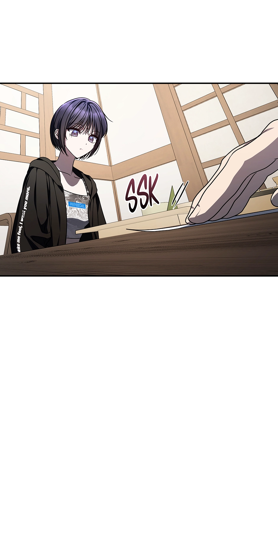 A Ranker