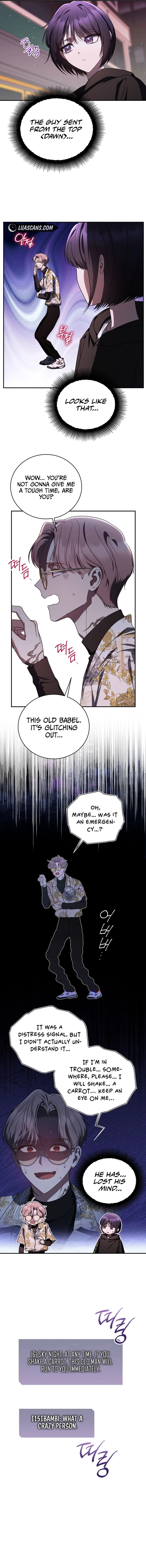 A Ranker