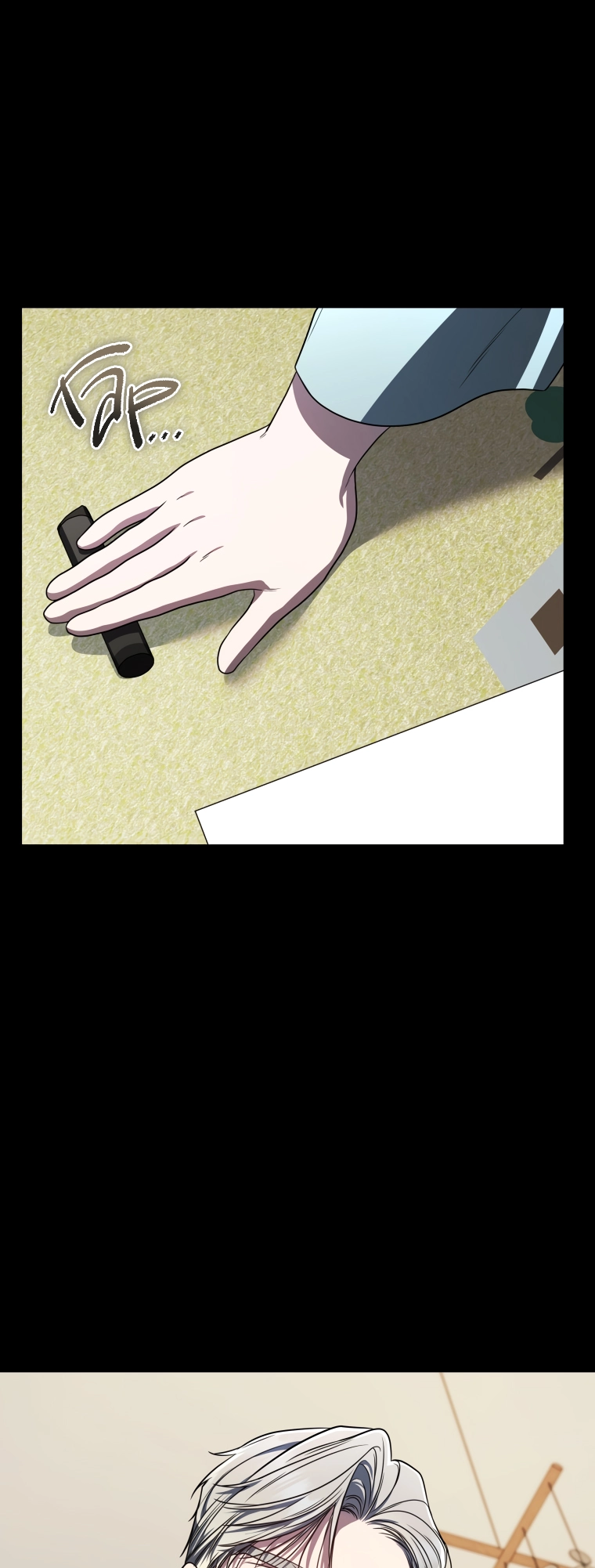 A Ranker