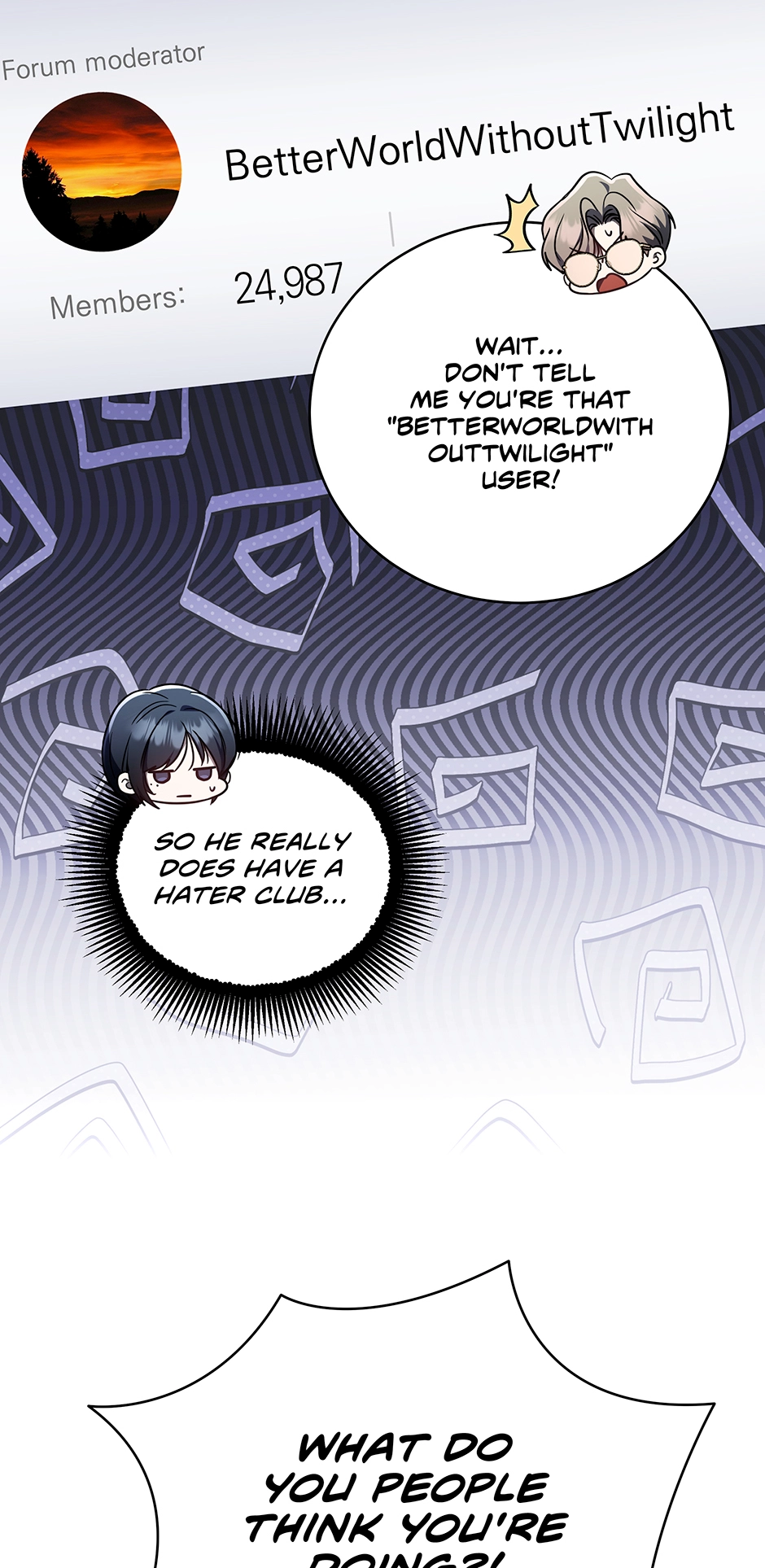 A Ranker