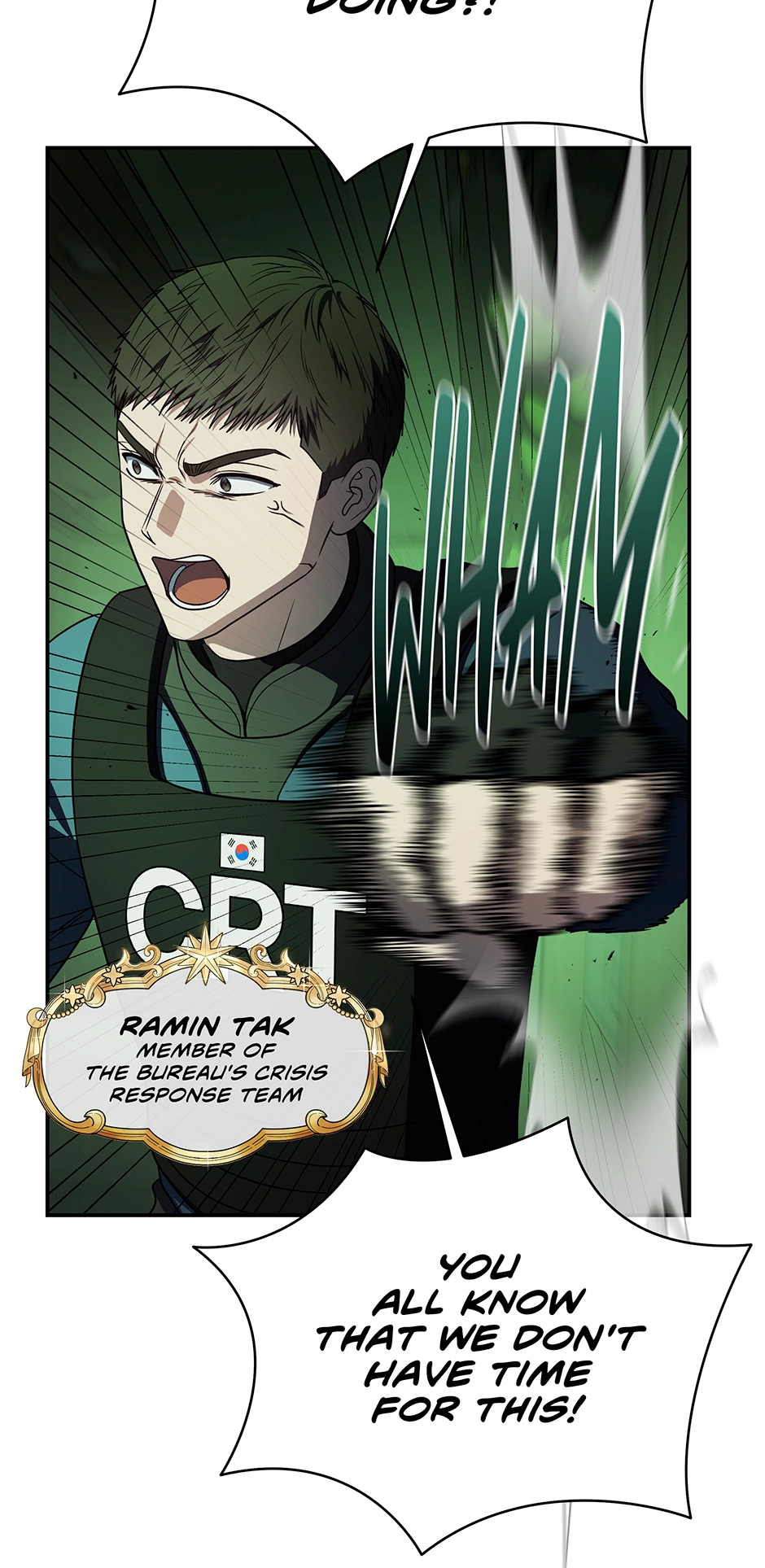 A Ranker