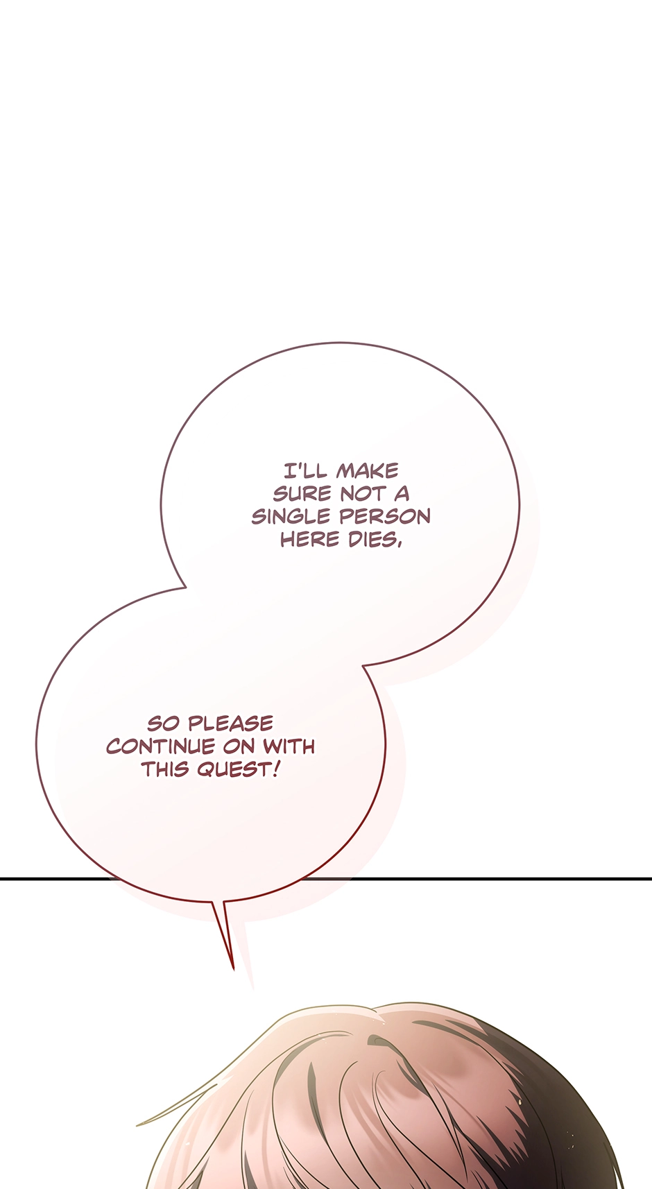 A Ranker