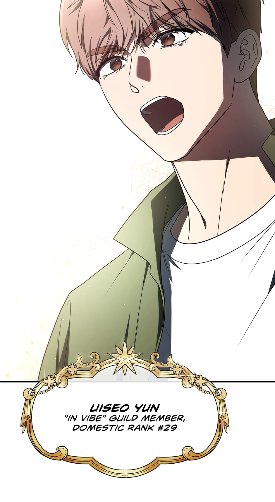 A Ranker