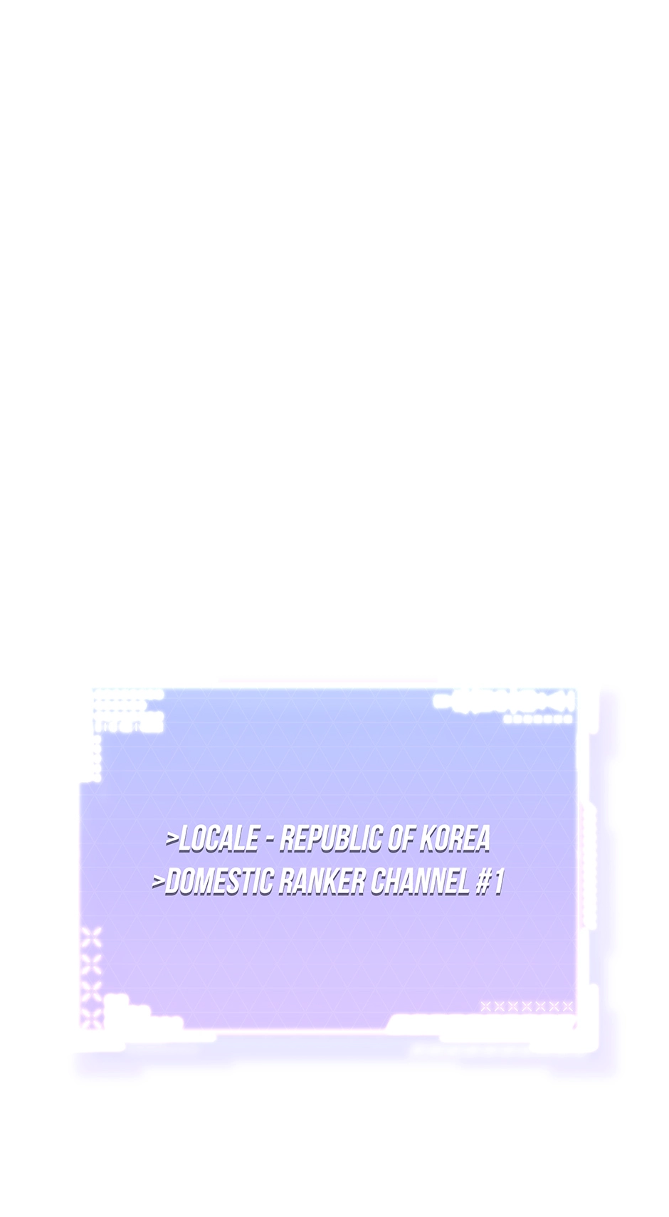 A Ranker