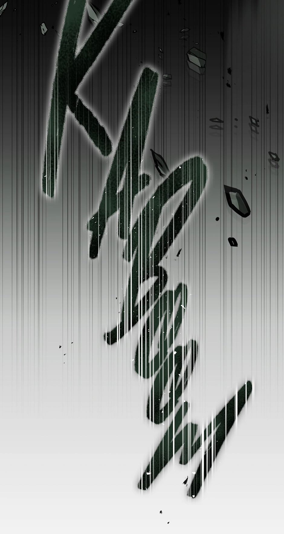 A Ranker