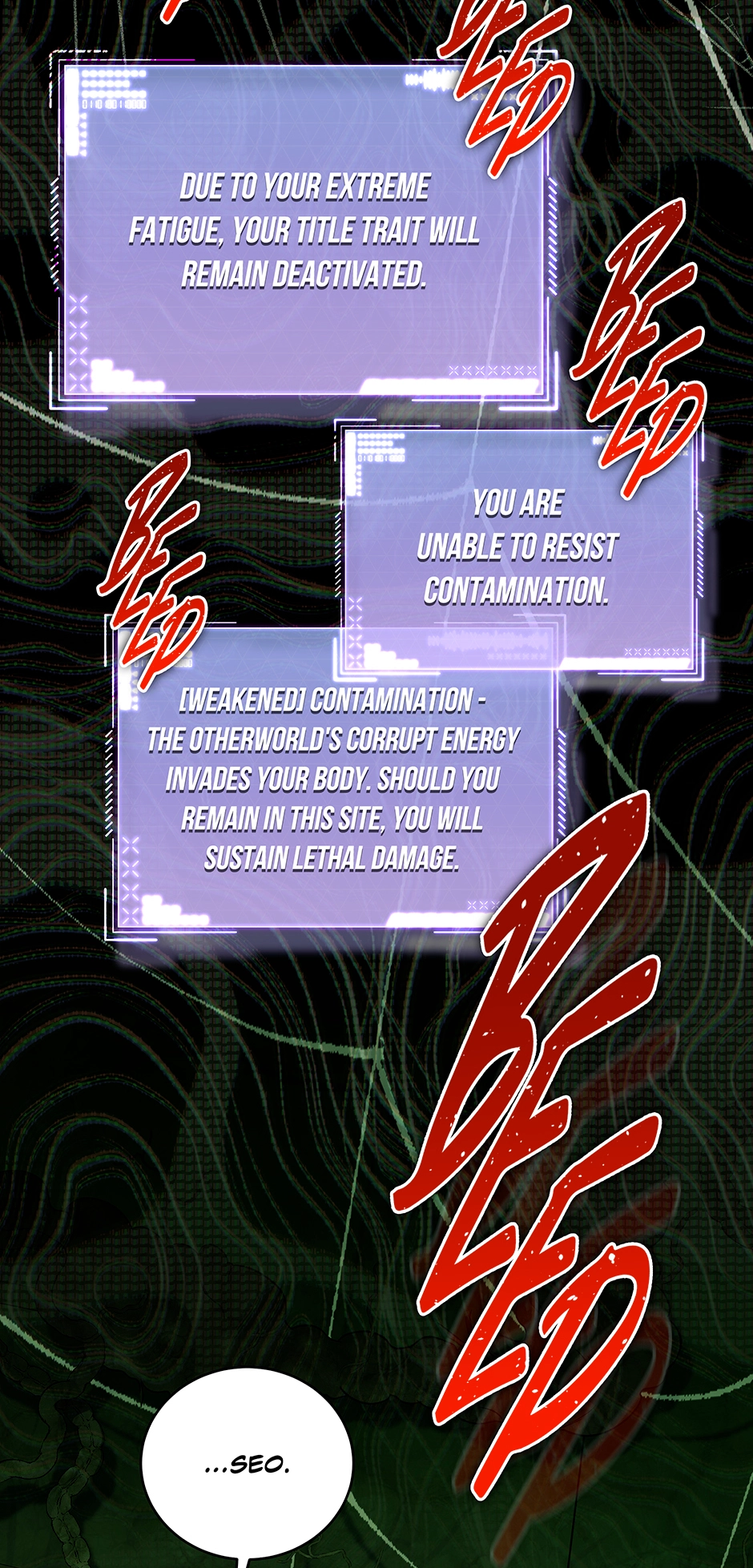A Ranker