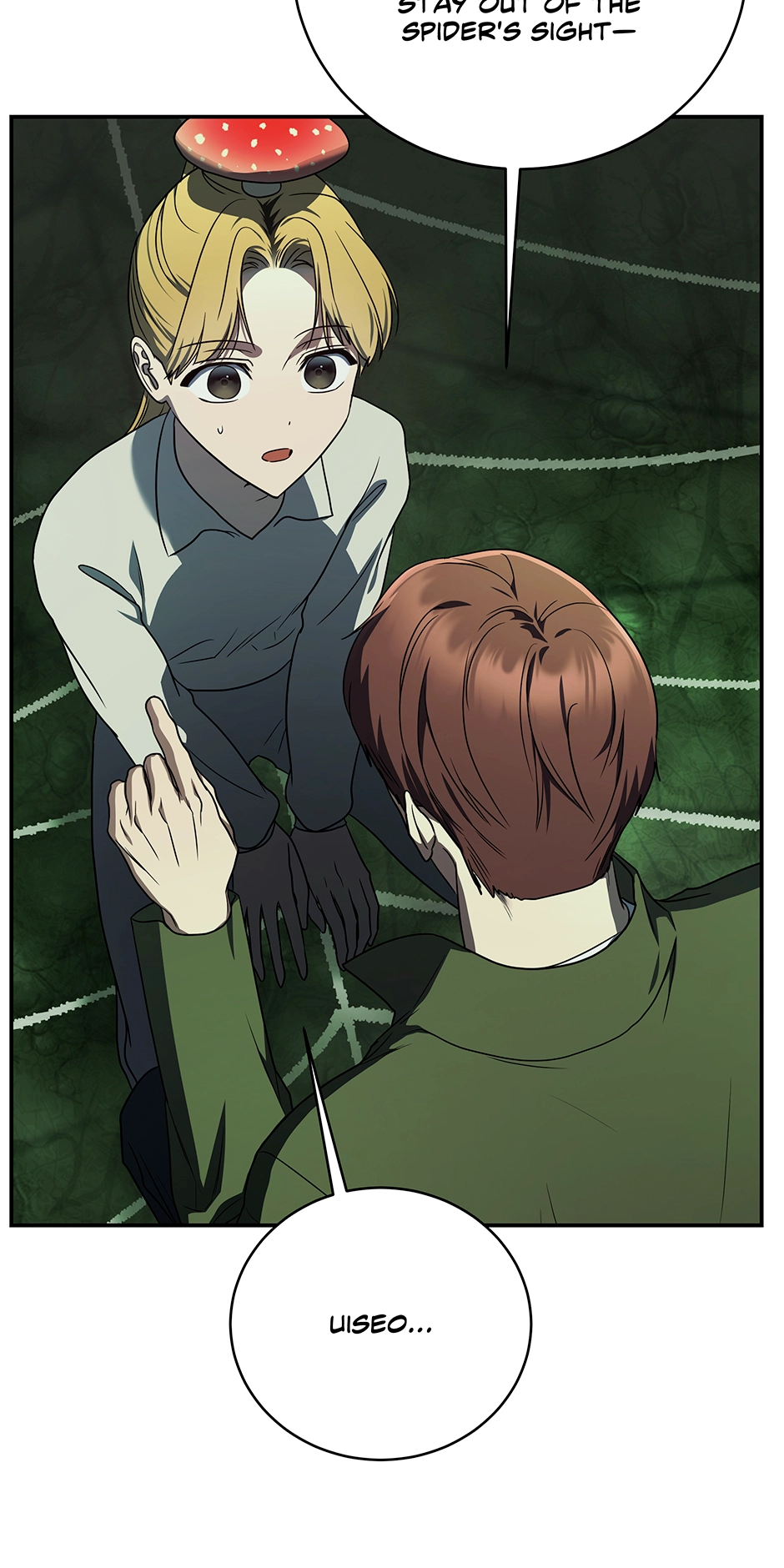 A Ranker