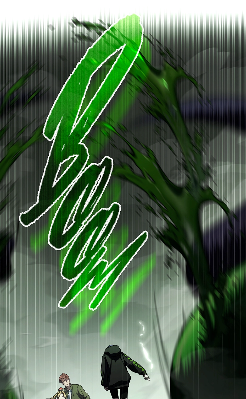 A Ranker