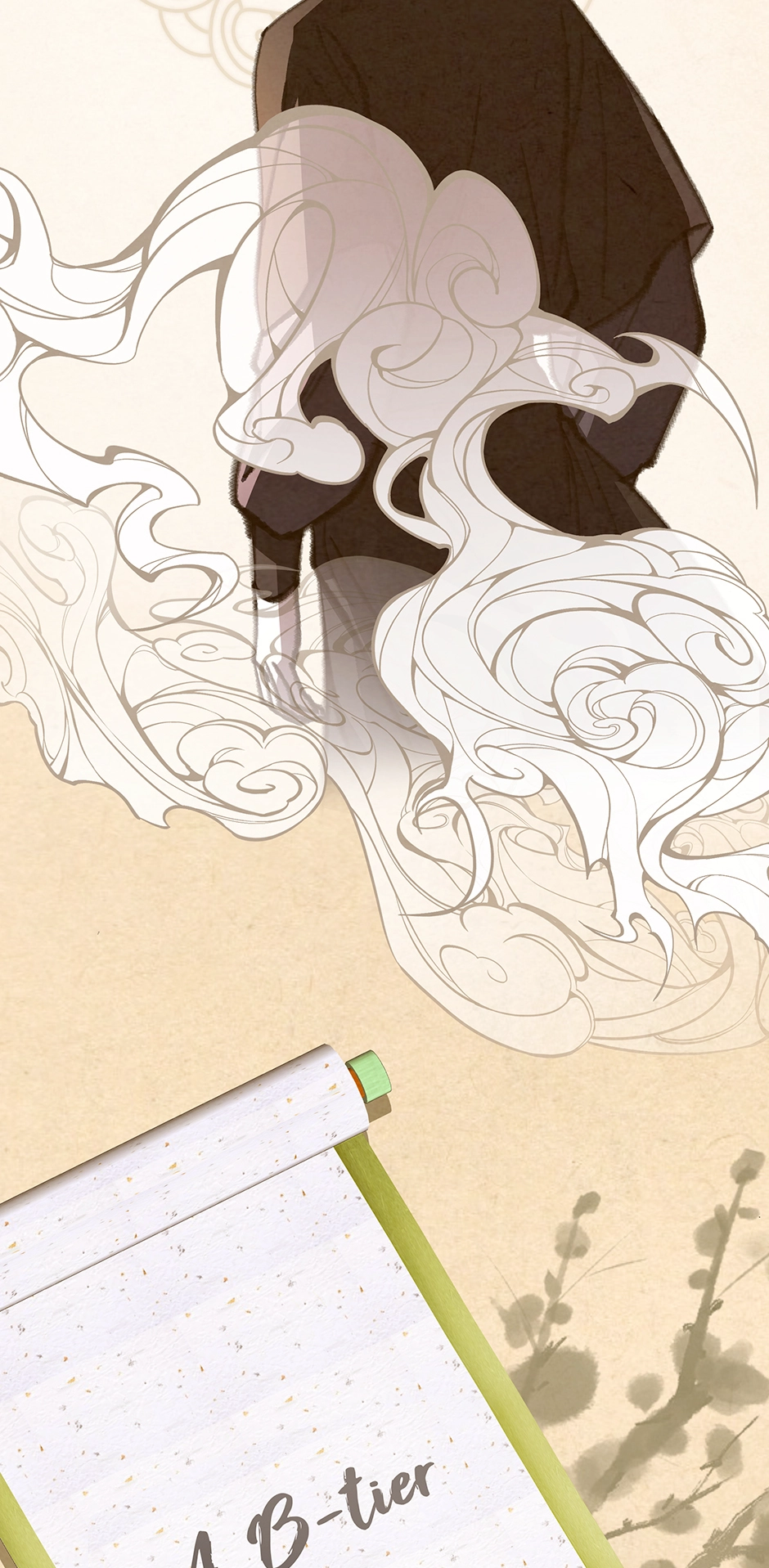 A Ranker