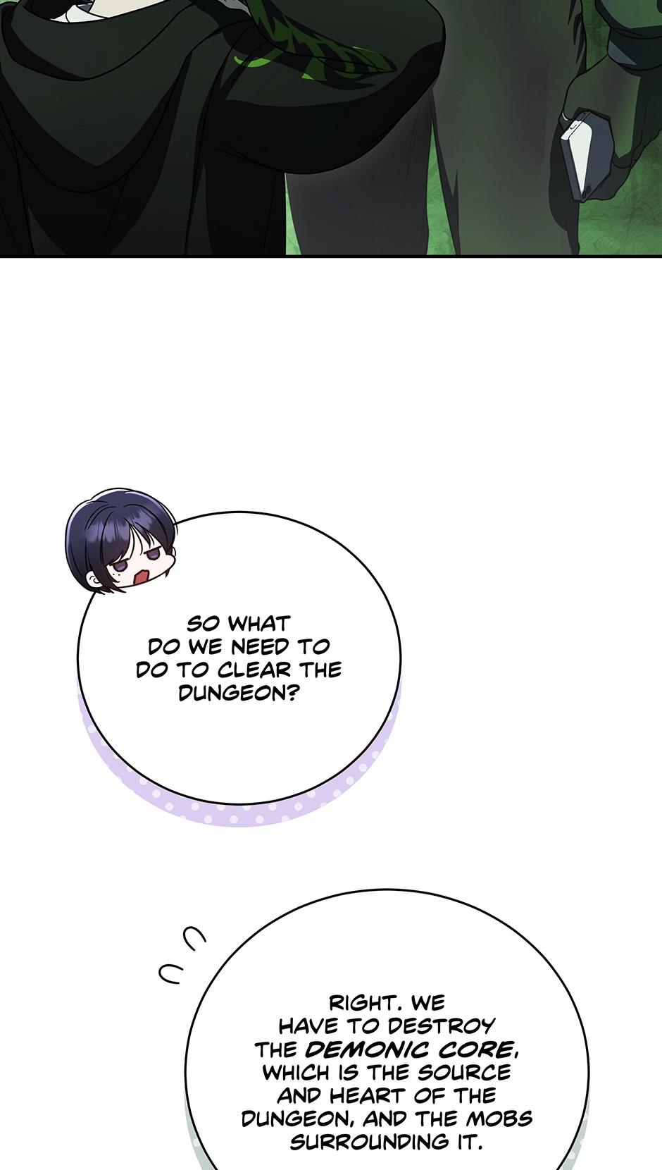 A Ranker