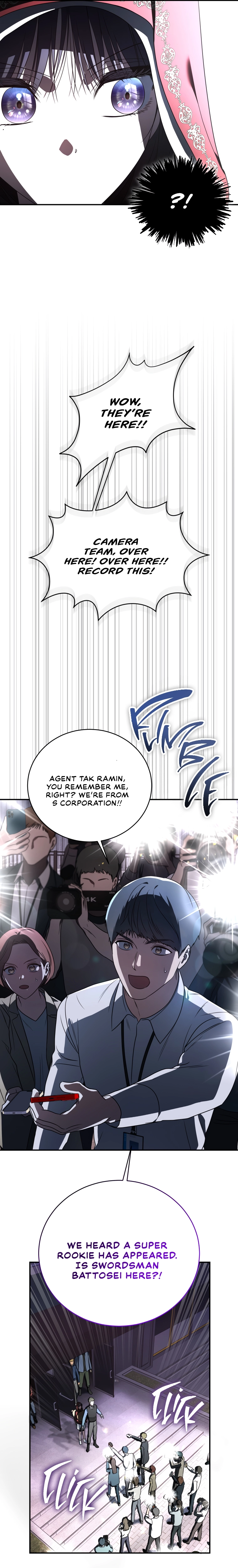 A Ranker