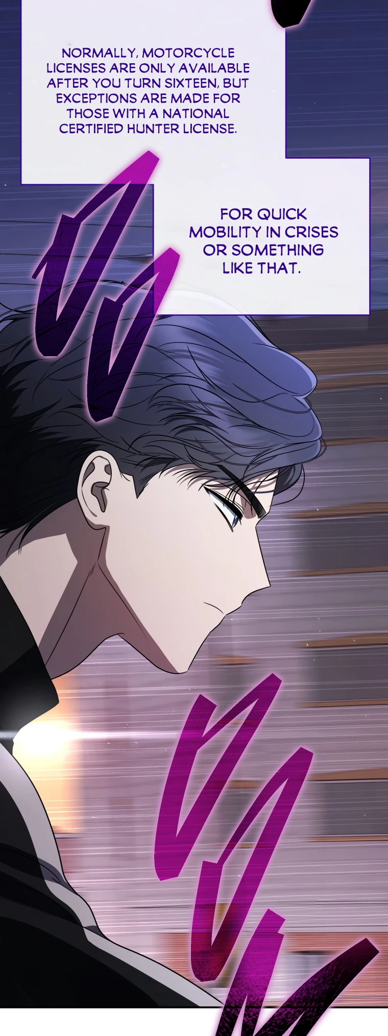 A Ranker
